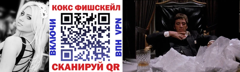 Магазины продажи наркотиков Ростов-на-Дону ГАШ  КОКАИН  МЕФ 