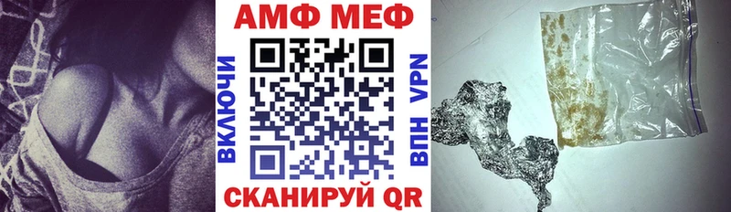 АМФ VHQ Ростов-на-Дону