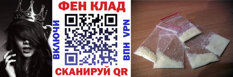 где продают наркотики  Ростов-на-Дону  Амфетамин 98% 