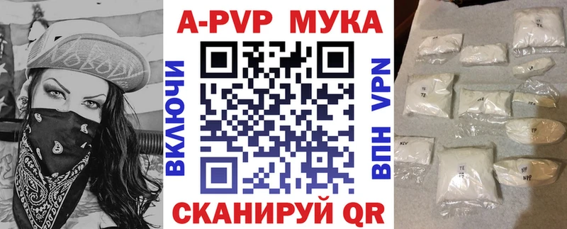 A-PVP крисы CK купить наркотики цена Ростов-на-Дону