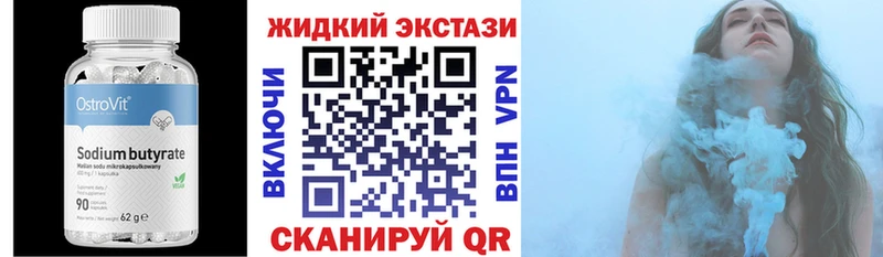 даркнет сайт  Ростов-на-Дону  БУТИРАТ BDO 