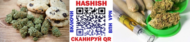 купить  цена  Ростов-на-Дону  Еда ТГК конопля 