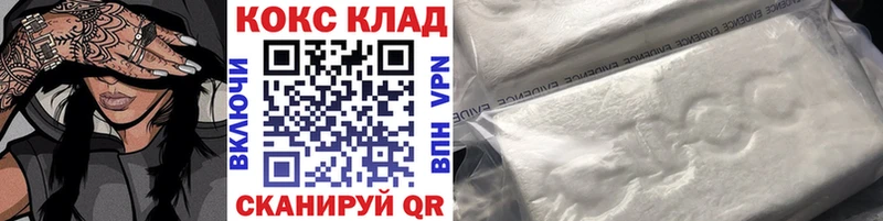 COCAIN 97% Ростов-на-Дону