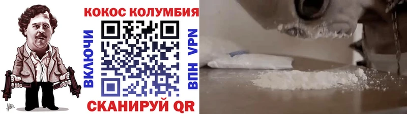 Кокаин Боливия  купить наркоту  mega ТОР  Ростов-на-Дону 