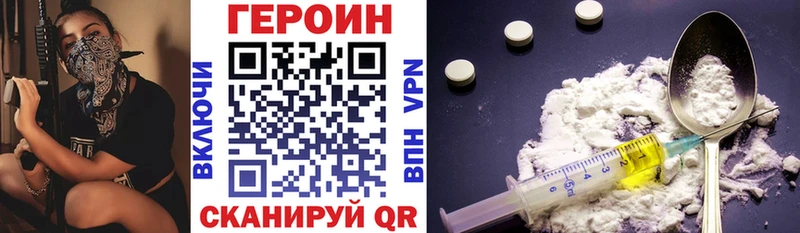 кракен зеркало  Ростов-на-Дону  ГЕРОИН хмурый  наркошоп 