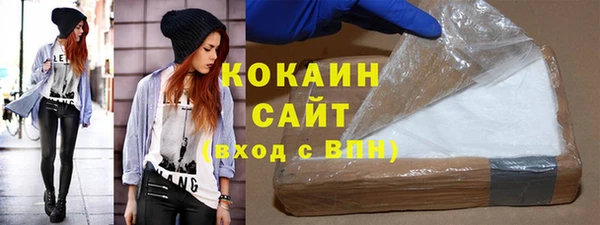 ECSTASY Бутурлиновка
