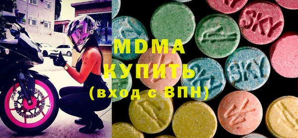молекула духа Болохово