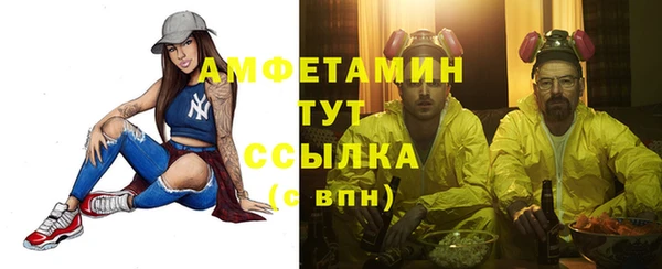 героин Каменногорск