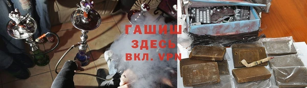 бутик Каменка