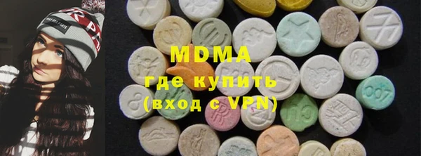 бутик Каменка