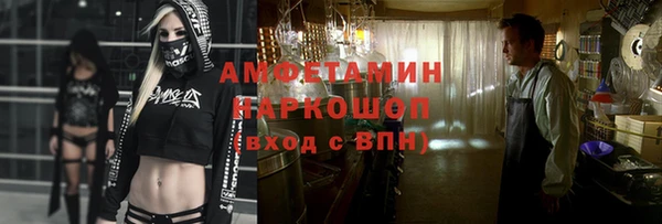 бутик Каменка