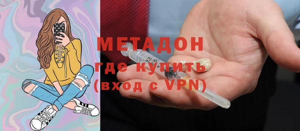 кристаллы Каменск-Шахтинский