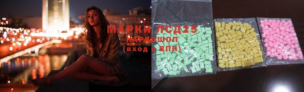 кристаллы Каменск-Шахтинский