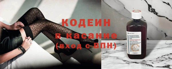 героин Каменногорск
