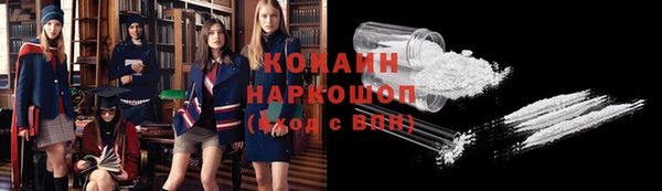 кристаллы Каменск-Шахтинский