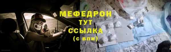 героин Каменногорск