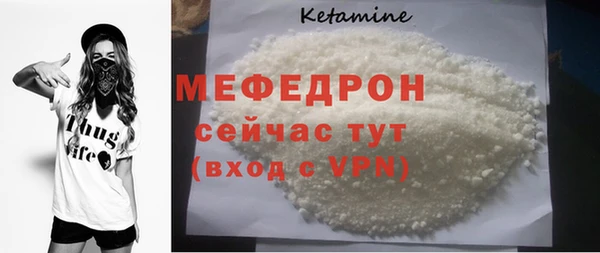 героин Каменногорск