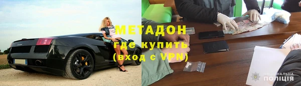 бутик Каменка