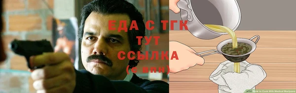 бутик Каменка