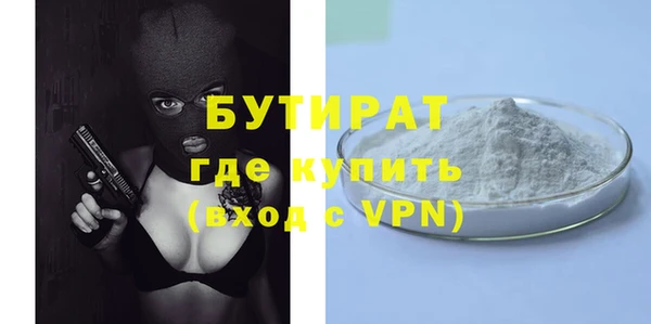 героин Каменногорск