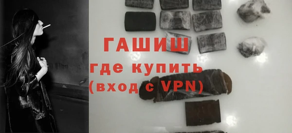 кристаллы Каменск-Шахтинский