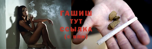 кристаллы Каменск-Шахтинский