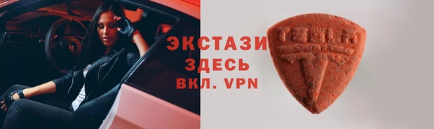 бутик Каменка