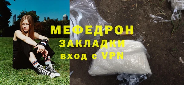 кристаллы Валуйки