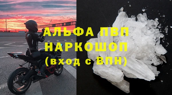 героин Каменногорск