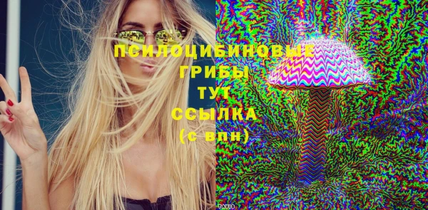 кристаллы Каменск-Шахтинский
