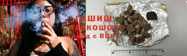 героин Каменногорск