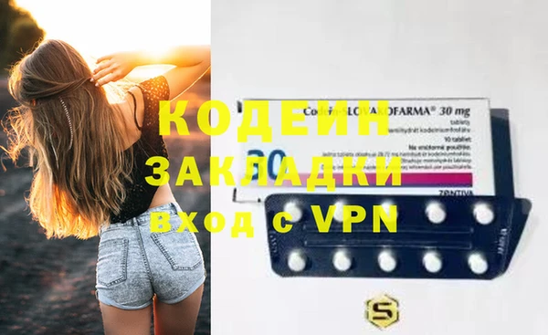 героин Каменногорск