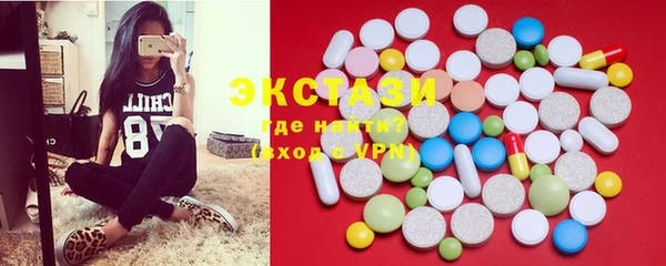 бутик Каменка