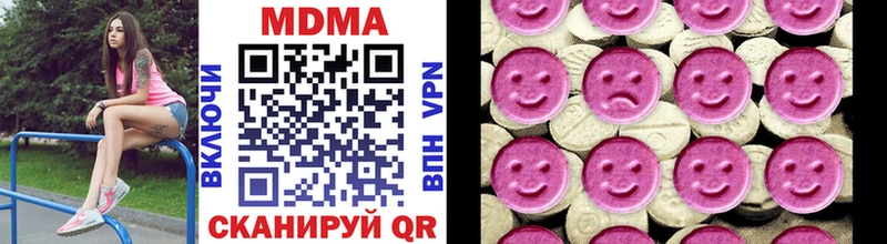 МДМА VHQ  Ростов-на-Дону 