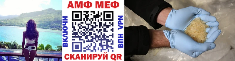 Первитин Methamphetamine  закладки  мега зеркало  Ростов-на-Дону 