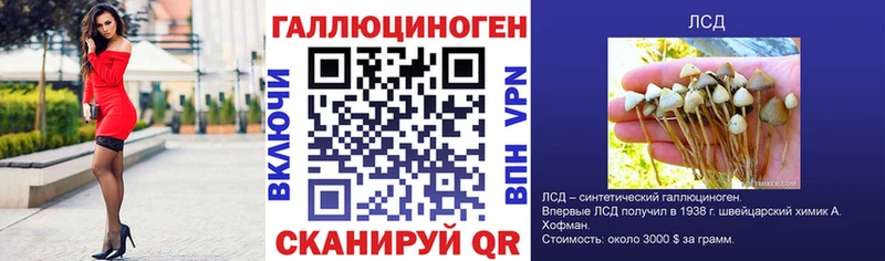 Галлюциногенные грибы мухоморы  Ростов-на-Дону 