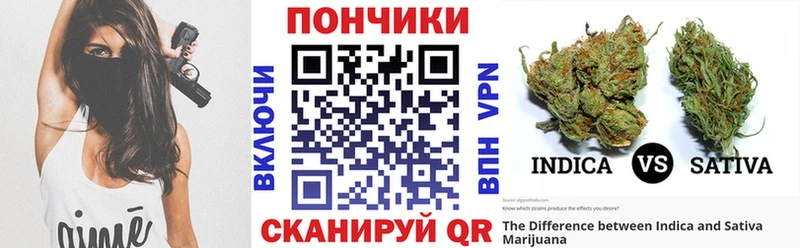 МАРИХУАНА THC 21% магазин Ростов-на-Дону